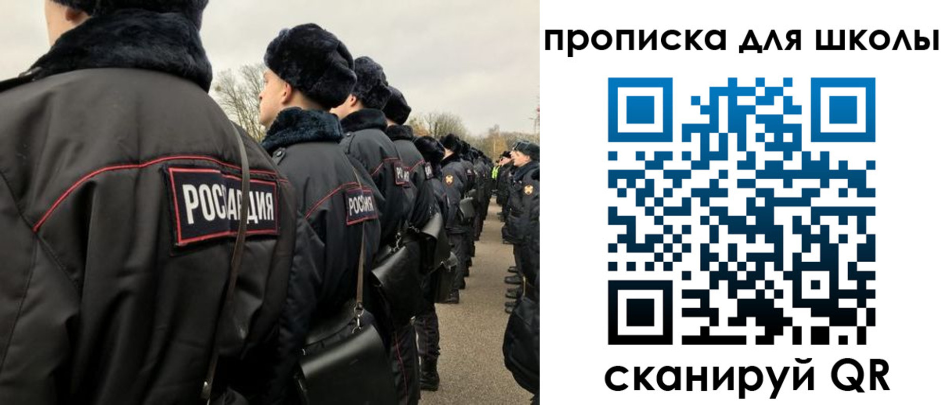 где прописаться в Сосновке
